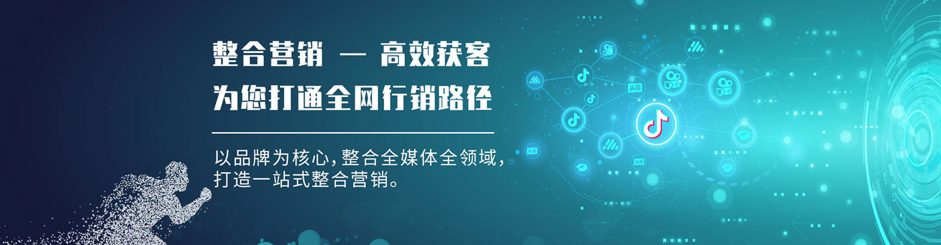 双江信息流优化