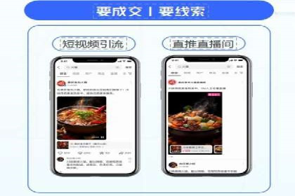 实操经验：百度推广策略助力企业腾飞