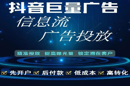 信息流广告优化案例：低成本高回报