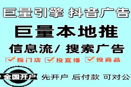 行业领先企业的SEM广告策略与效果分析